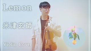 Download lagu 『Lemon / Kenshi Yonezu』 Drama 'UNNATURAL' Theme┃BoyViolin Cover🍋 mp3