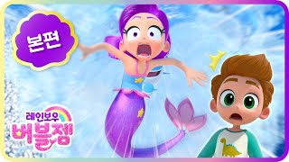 Trailer thumbnail
