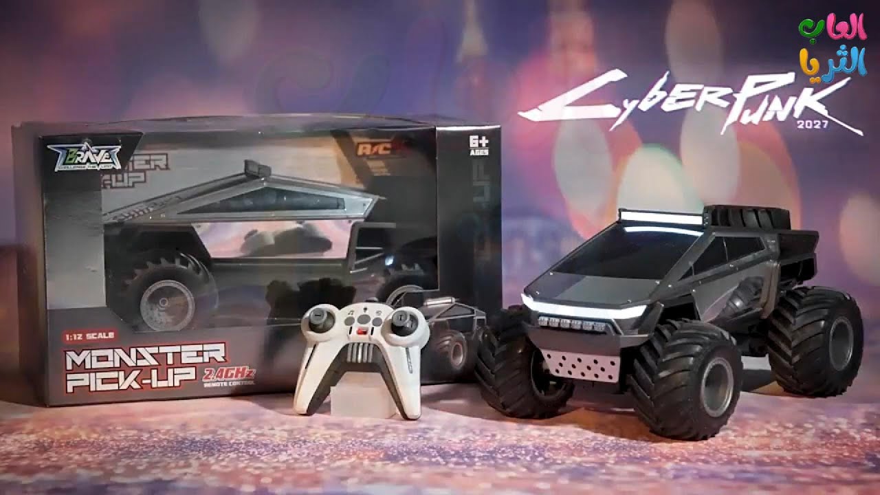  سيارة ريموت 