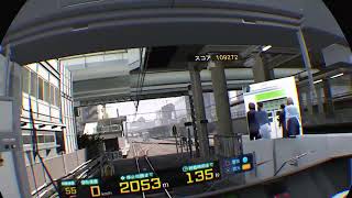 電車でGO　はしろう山手線  VR