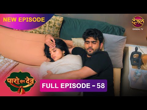 Dev hugs Paro to save her from the cold | Paro Sang Dev | Full Episode #new