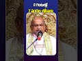 BHAGAVAD GITA 2 గంటల్లో భగవద్గీత Garikipati Narasimha Rao Himdu Tv Sho