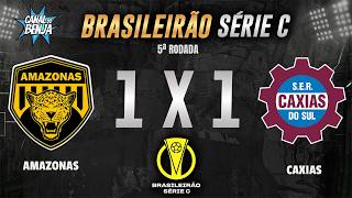 🔴 AMAZONAS X CAXIAS | AO VIVO COM IMAGENS | BRASILEIRÃO SÉRIE C 2026