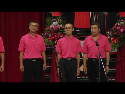 大埔調 表演團隊：吉安鄉客屬會歌謠班