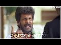 Madurai Mass Whatsapp Status