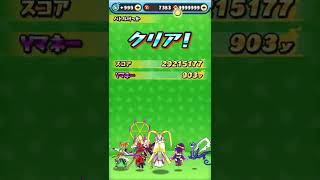 反撃スルー成功の瞬間！そして黒龍が仲間に…【妖怪ウォッチぷにぷに】 #shorts