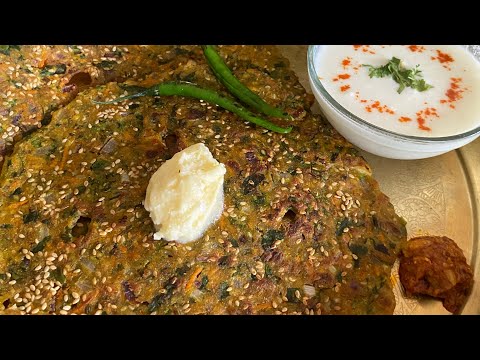 Healthy Thalipeeth Recipe | Instant Thalipeeth Recipe | Thalipith