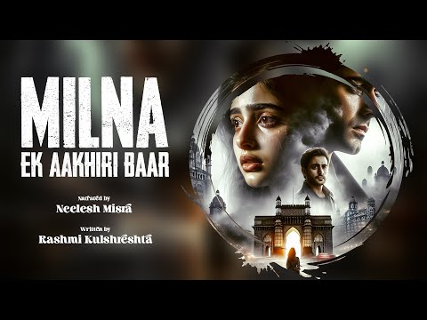 Milna Ek Aakhiri Baar | Written By Rashmi Kulshreshta | YKIB Season 7 | Neelesh Misra