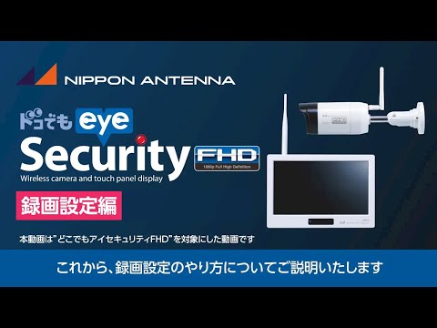 UniFi Protect 5.0 はサードパーティのカメラをサポートします