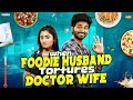 Foodie Husband ‍ Vs Doctor Wife ‍ ️ Ft Jaiseelan Samyutha Narikootamofficial Tamada Media
