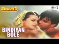 Bindiyan Bole Full Video Raghuveer Sunil Shetty Shilpa Shirodkar Alka Yagnik Sukhvinder
