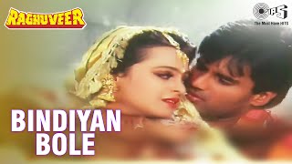Bindiyan Bole - Full Video  Raghuveer  Sunil Shett