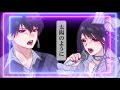 FIRE BIRD / Roselia -Cover- Haru & Runa [Virtual Youtuber]
