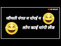 Nimadi Status Pangat M Lon