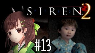 #13【SIREN2】とにかく脩くんがかわいすぎてやばい！！【ホラゲ実況】