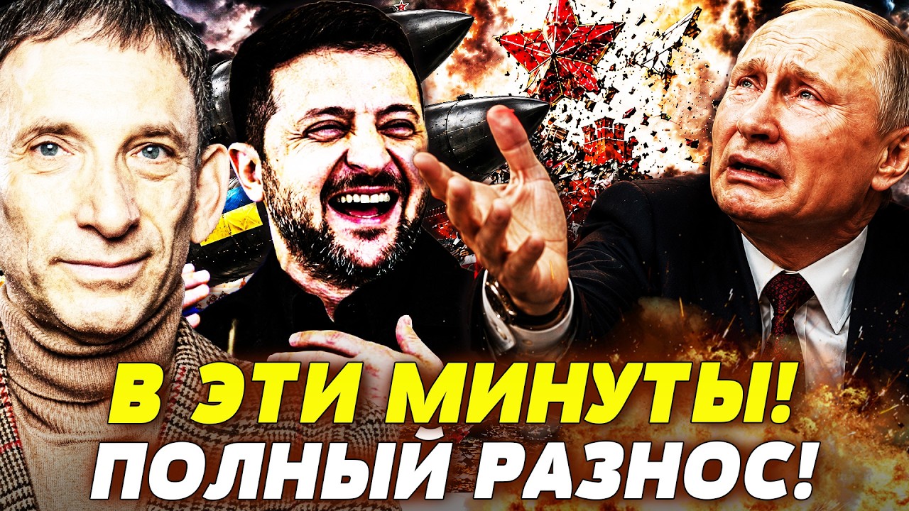 🚨ПРЯМО СЕЙЧАС! НОЧНОЙ КОШМАР ПУТИНА СБЫЛСЯ! КРЕМЛЬ РОЗНЕСЛИ: ДАЖЕ ТРАМП НЕ П