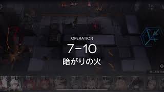 金平糖集めながらブレイズとW試運転