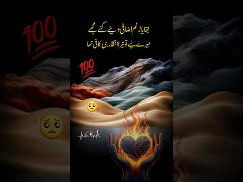 #noshi #poetry #viral