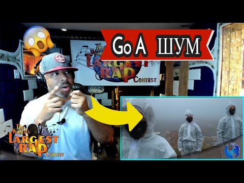 Go A   ШУМ Official Video - Producer Reaction