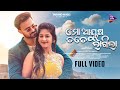 Mo Ayusha Tate Lagila Full Video Sandeep Neha Nageswari New Odia Romantic Song 2025