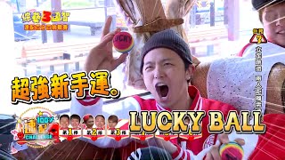 [影片] 綜藝3國智 永遠的夜市老闆-黃鴻升 回顧