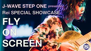 Rei | Route 246 | J-WAVE STEP ONE presents Rei SPECIAL SHOW CASE from YouTube Space Tokyo