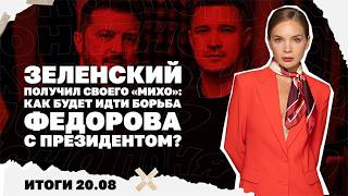 Ракетный удар по Киеву, атака на украинские КПП, как дальше будет идти борьба