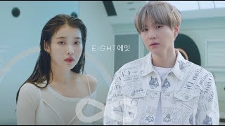 IU (아이유) eight (에잇) (Prod & Feat SUG