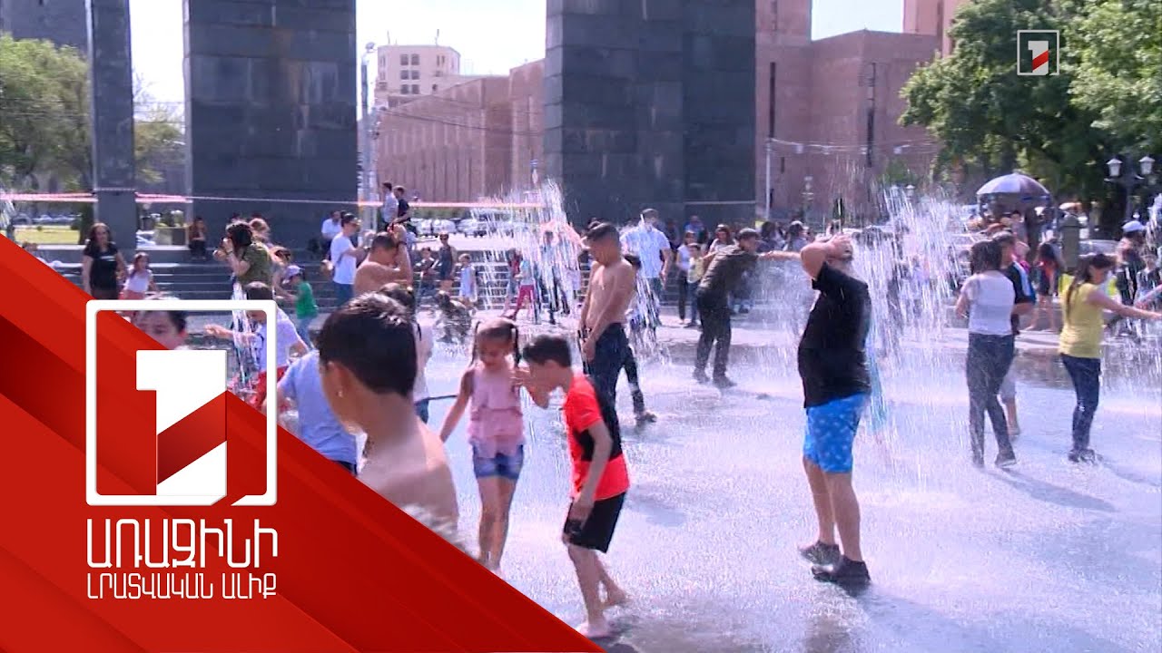 Օգոստոսին ջերմաստիճանն ամենամյա միջինից բարձր կլինի