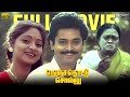 Nenja Thottu Sollu Full Movie Pari Sunitha T N Kanna Shree Raajalakshmi Films