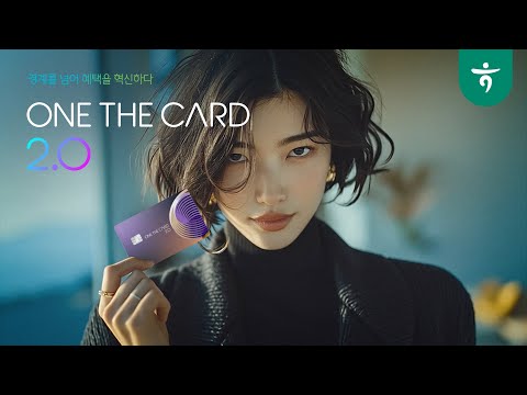 하나카드 AI 광고 사례