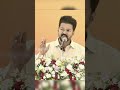 Thalapathy Vijay Motivational Speech Motivation Motivationalvideo Shorts Trending