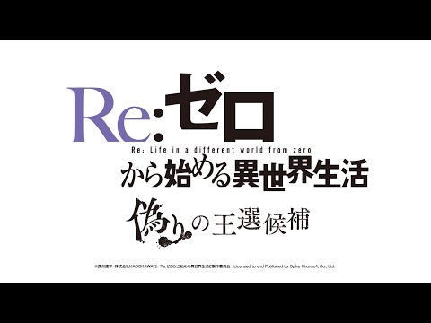 PS4/Switch/PCRe:Ϥ βץƥȥ쥤顼