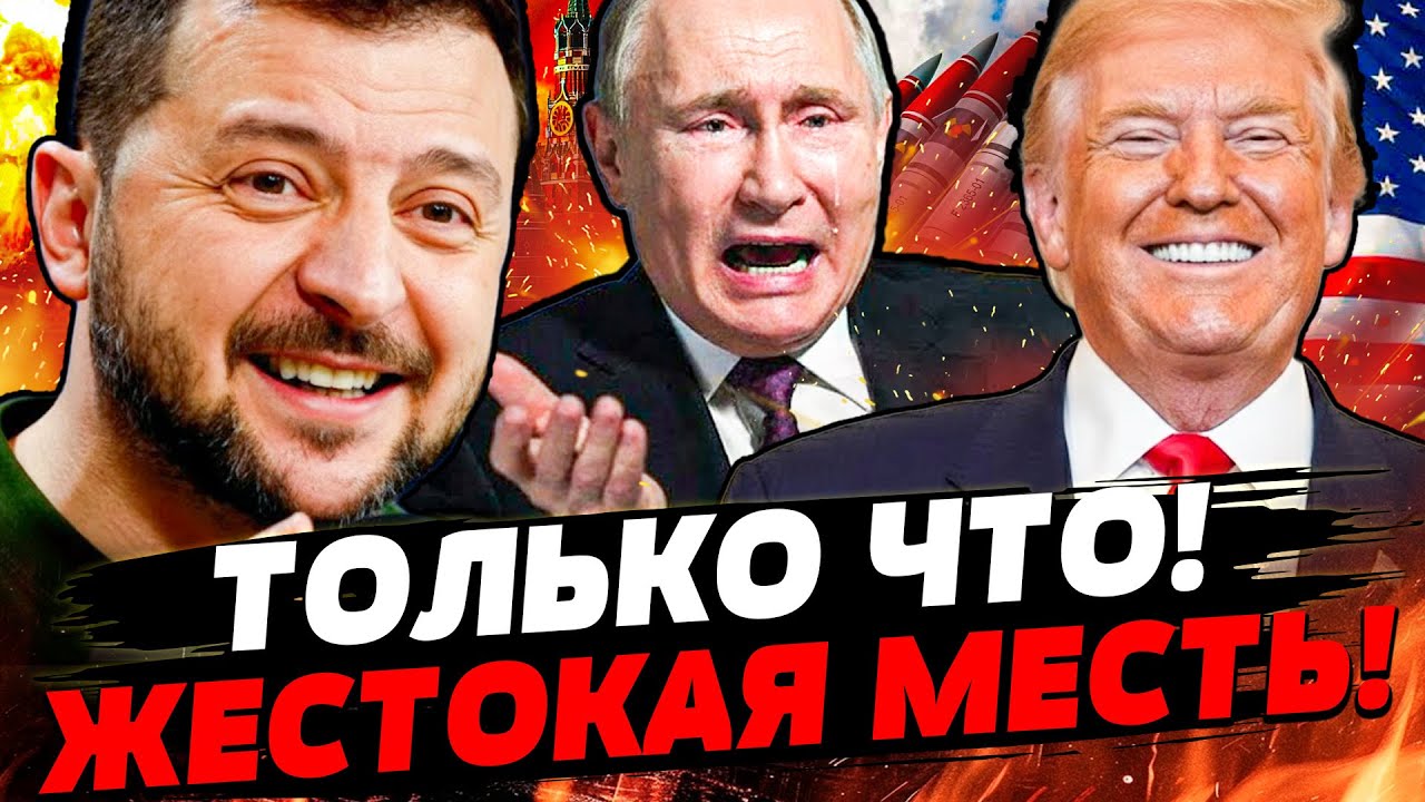 💥ТОЛЬКО ЧТО! ПОКРОВСК: РУССКИХ НЕ ОСТАЛОСЬ! МОСКВА БЕЗ СВЕТА? США ГОТОВИТ РА?