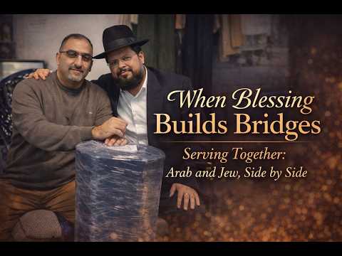 Israeli Arabs and Jews as One Family: <br>Serving and Blessing Migdal HaEmek