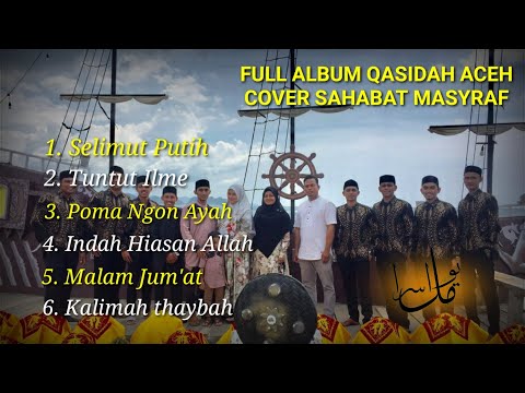 Full Qasidah/Lagu Aceh Terbaru 2021~ Qasidah pengantar tidur (Cover)
