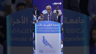 الطالبي يرد على خرجة بنكيران: إنسان بدائي، وأوجار بيجيدي تم طرده thumbnail