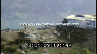 preview picture of video '2-01-8 LIMNI KREMASTON 22-8-1967 8mm film.mov'