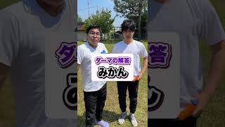 スケスケ水鉄砲バトルで相手の文字読んだら勝ち💦🔫