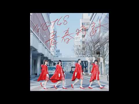Video thumbnail for 暗闇求む (Kurayami Motomu) - off-vocal ver.