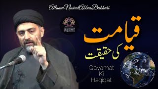 Qayamat Ki Haqiqat --Allama Nusrat Abbas Nukhari--