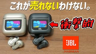 装着感（00:04:17 - 00:04:57） - 衝撃の200台中 1位！ 最高の音質と、使い勝手が良すぎる注目の完全ワイヤレスイヤホン「JBL TOUR PRO 2」徹底紹介