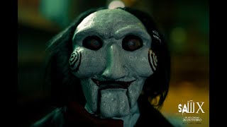 Spot TV #SAWX _ 26 Outubro só no cinema PRIS Audiovisuais