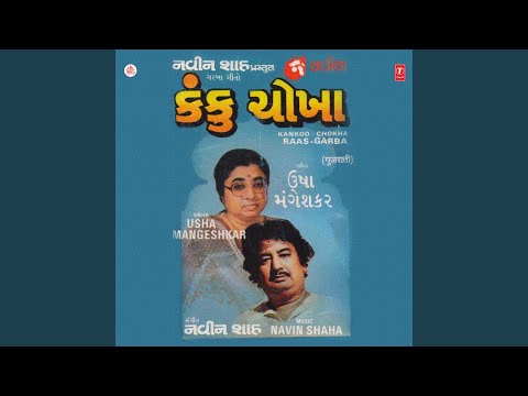 Kankoo - Chokani Rang Veldi