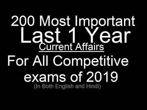 2018 All Current Affairs | 200 Best MCQ Current Affairs of 2018 in Hindi and English