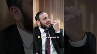 אמא זו המלכה של הבית ! | הרב דוד פריוף (ארגון ענפים) - התמונה מוצגת ישירות מתוך אתר האינטרנט יוטיוב. זכויות היוצרים בתמונה שייכות ליוצרה. קישור קרדיט למקור התוכן נמצא בתוך דף הסרטון