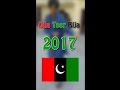 Dila Teer Bija Ppp Song 2017