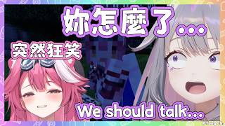 Biboo 被 Raora (Roa) 突然的狂笑嚇到了? Roa 究竟發生了什麼事【 Raora Bijou 】【Hololive EN】#ENrecoclips