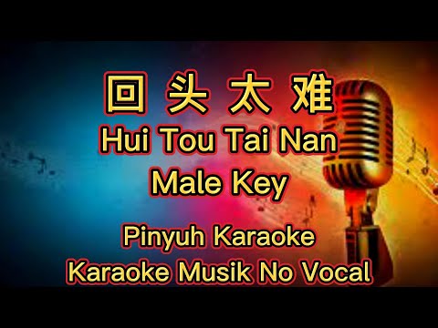 Hui Tou Tai Nan  - 回头太难 -  Karaoke  - Musik No Vocal