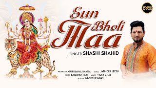 Sun Bholi Maa (Official Video)  Shashi Shahid  Lat